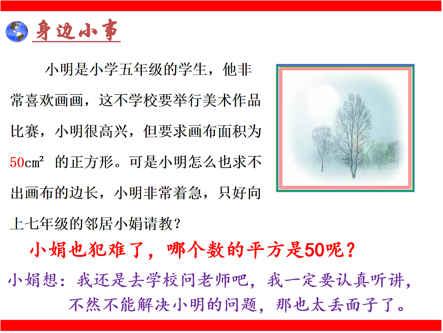 18058466第4页