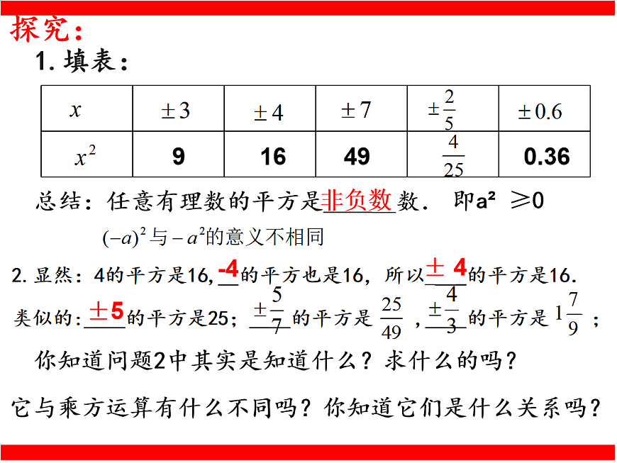 18058466第5页