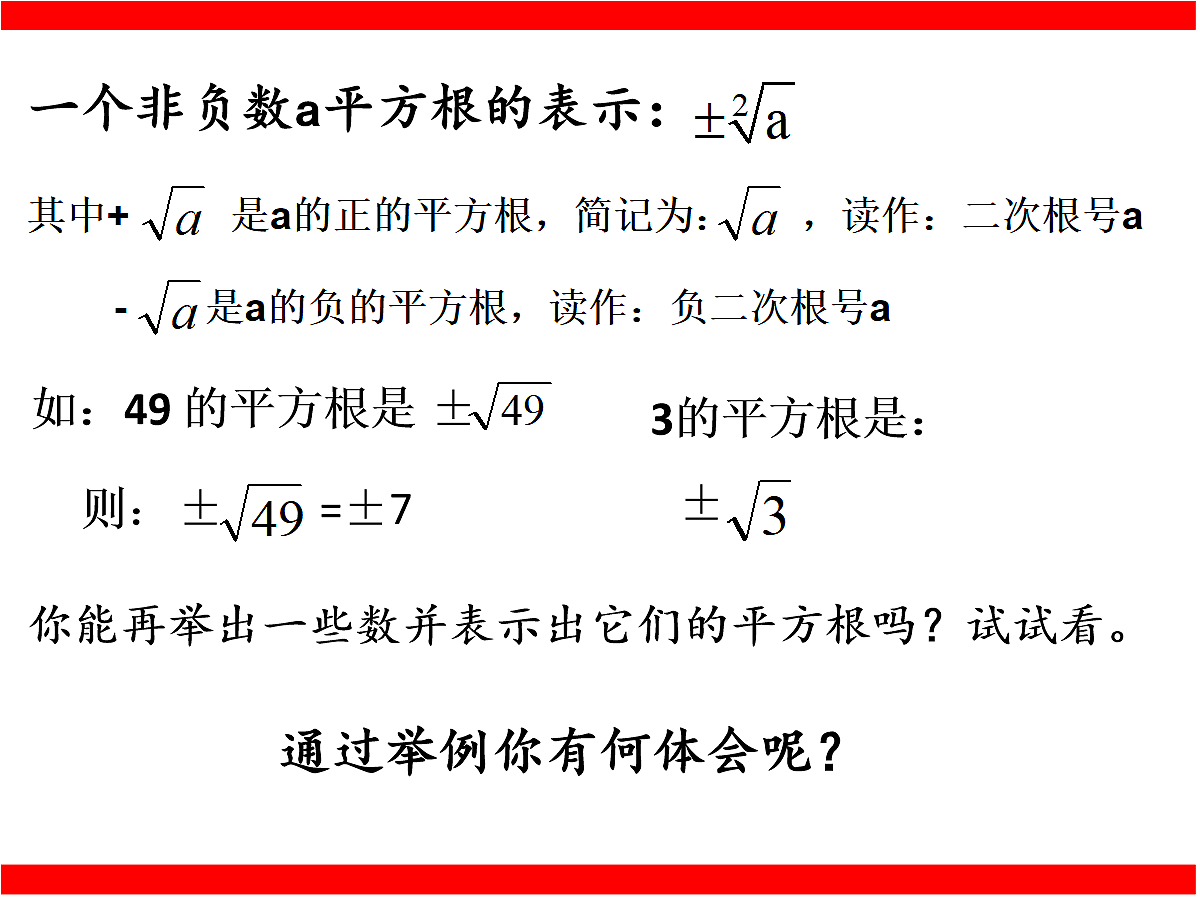 18058466第7页