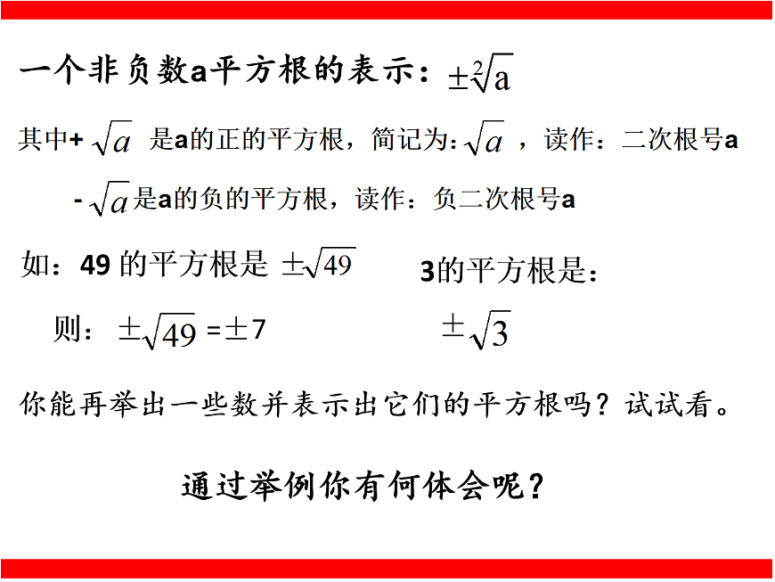 18058466第7页