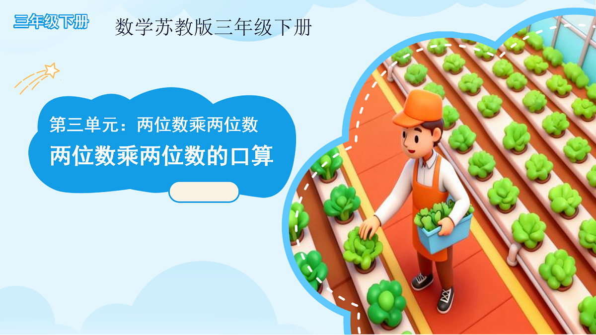 18058468第1页