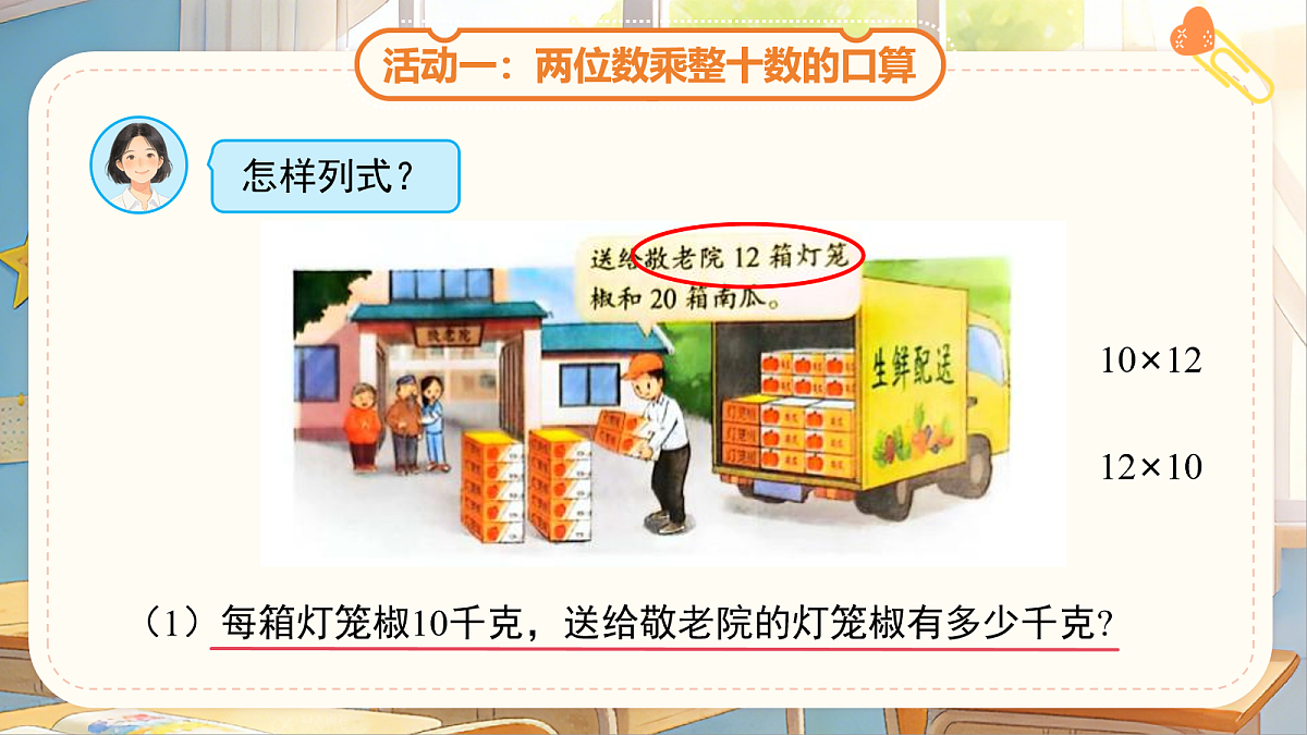 18058468第6页