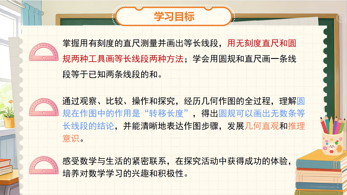 18058477第2页