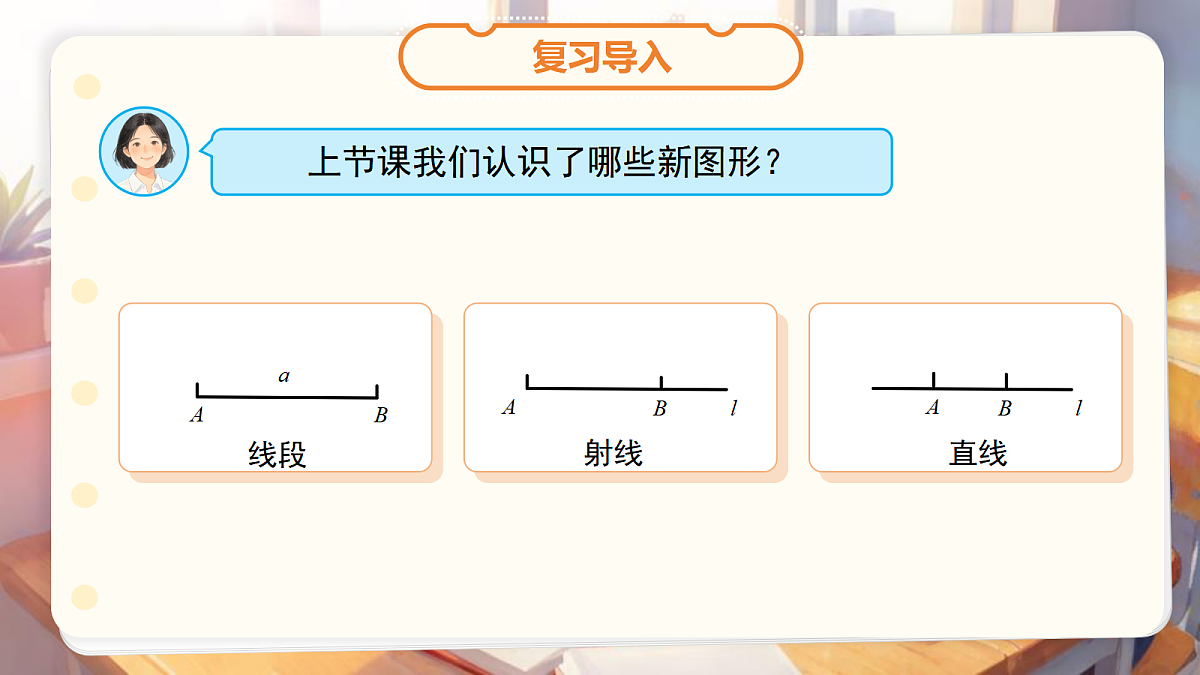 18058477第3页