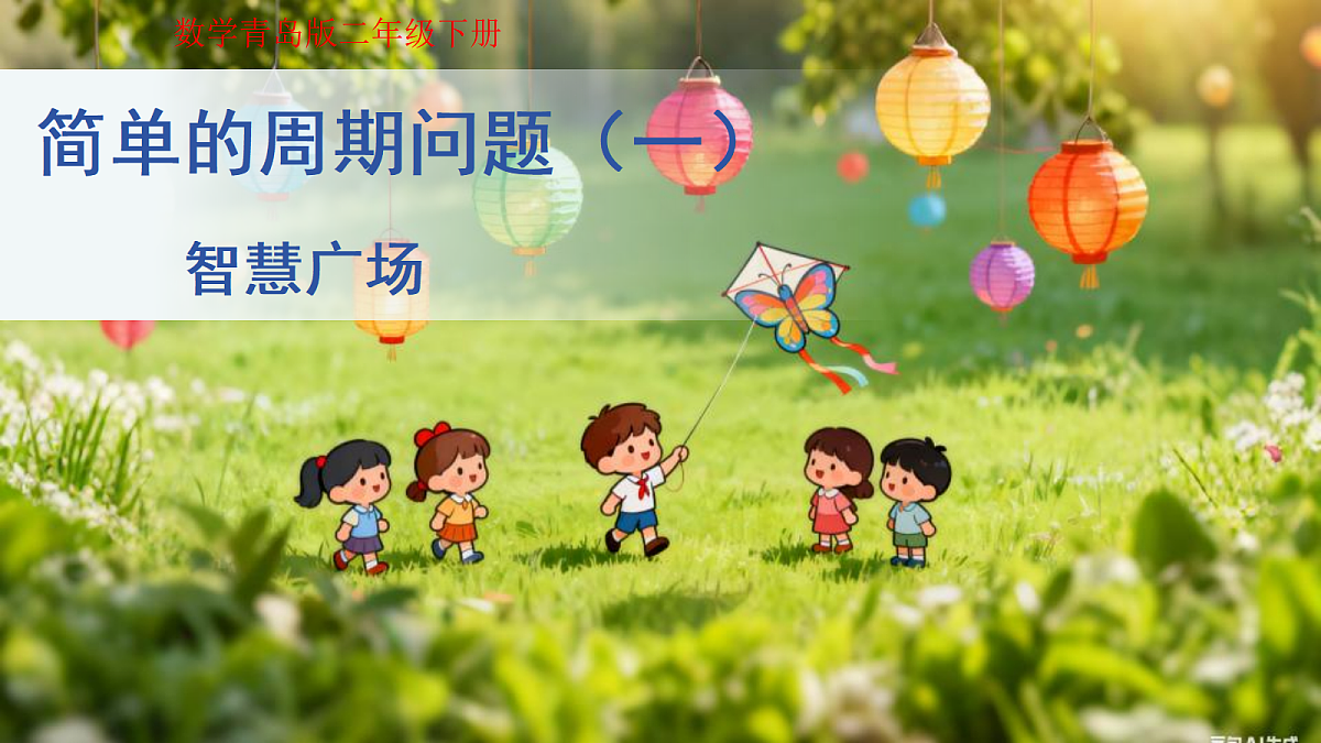 18058523第1页