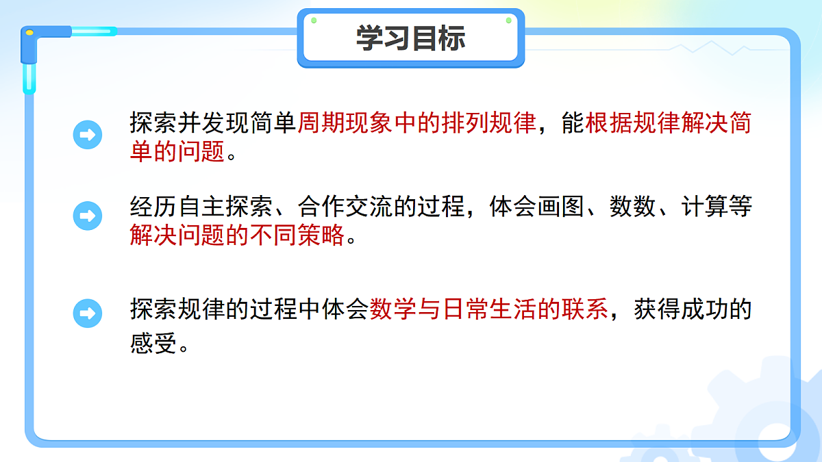 18058523第2页