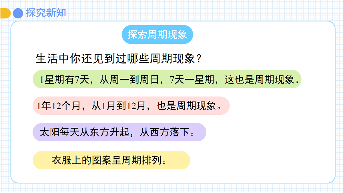18058523第4页