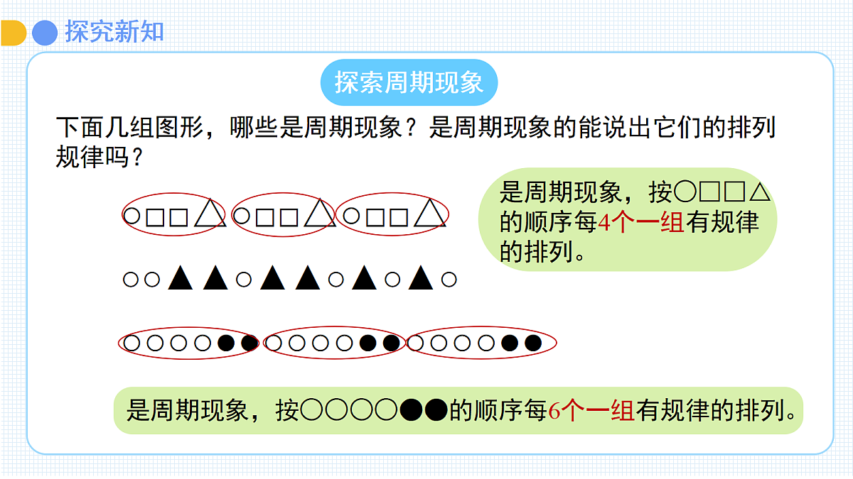 18058523第5页