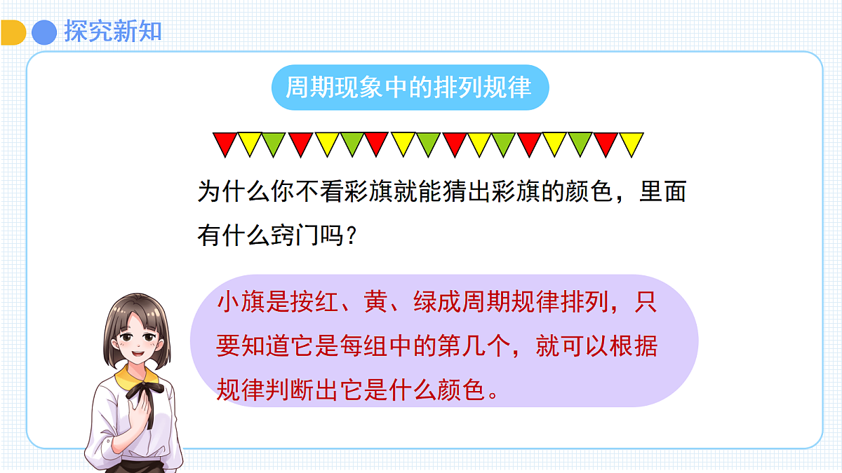 18058523第8页