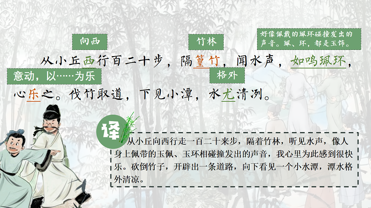 18058664第8页