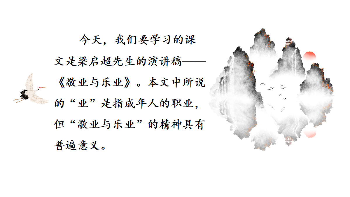 18058682第3页