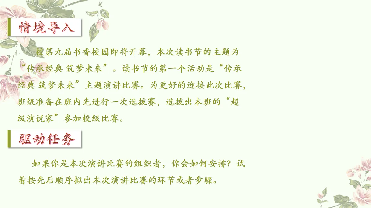 18058686第2页