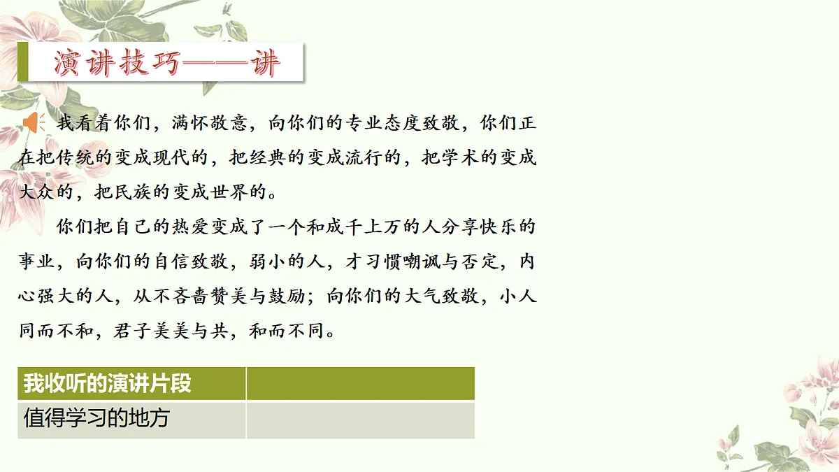 18058686第5页