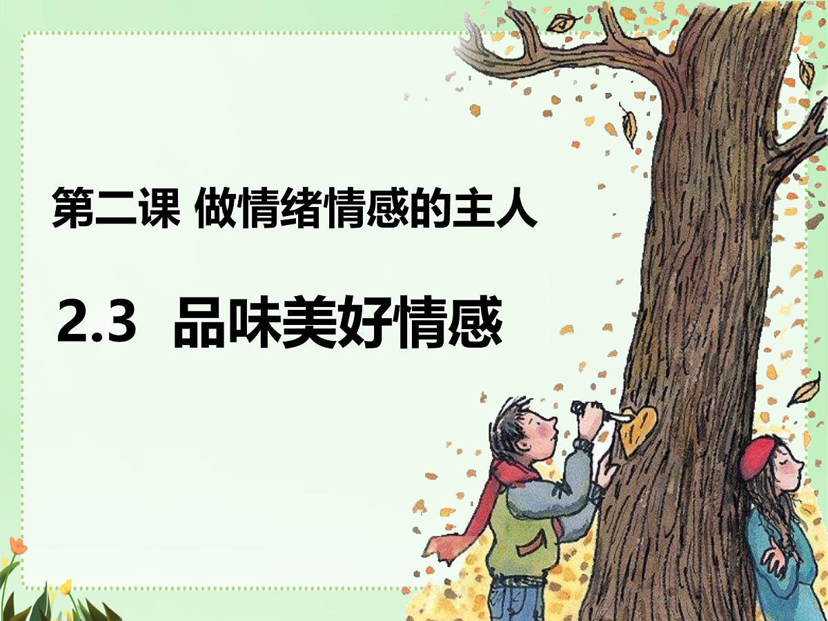 18058690第1页