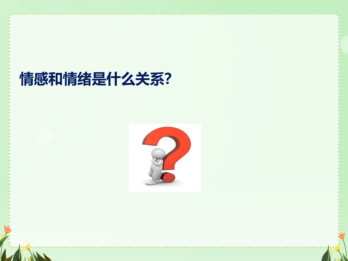 18058690第2页