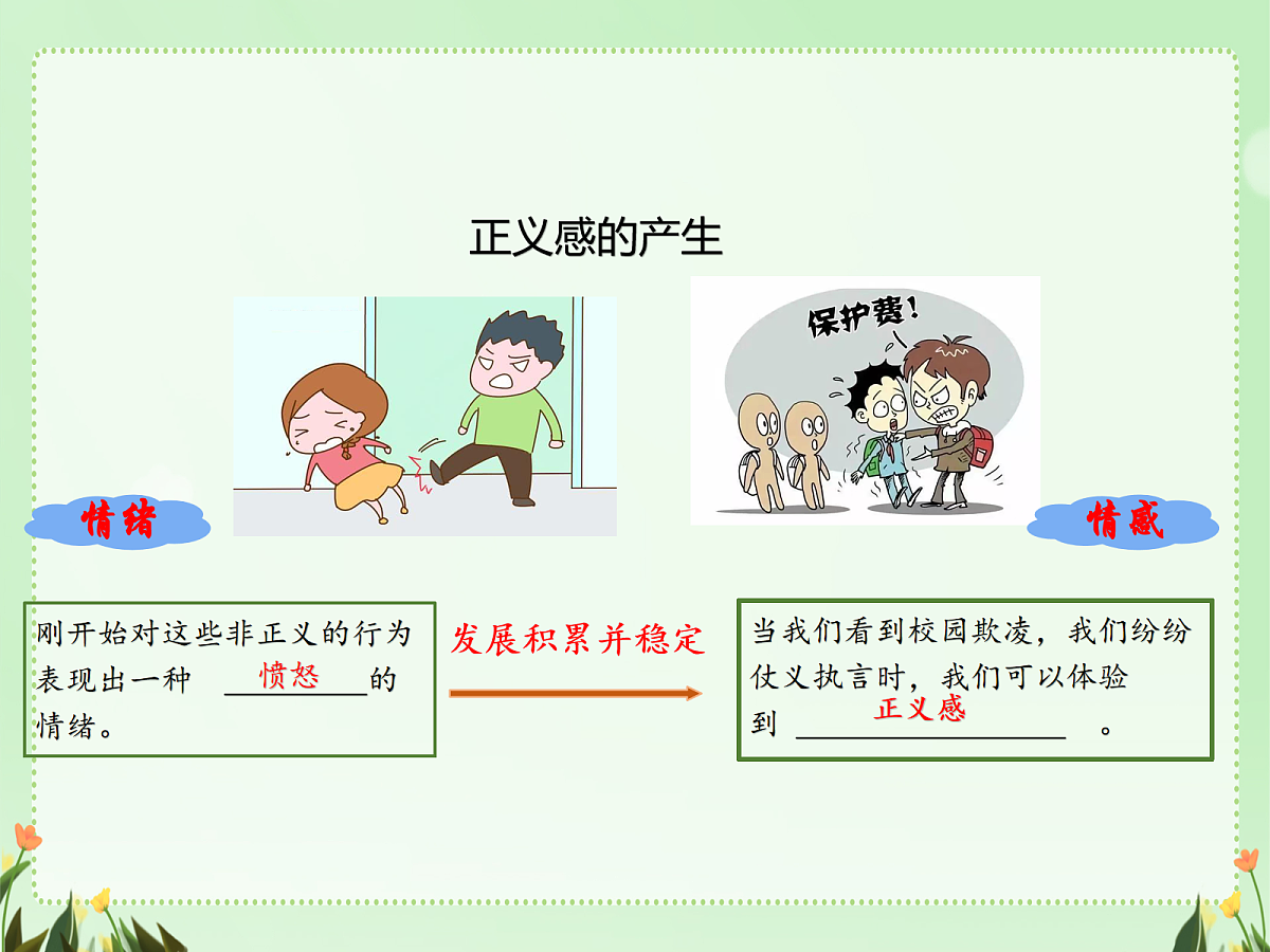 18058690第3页