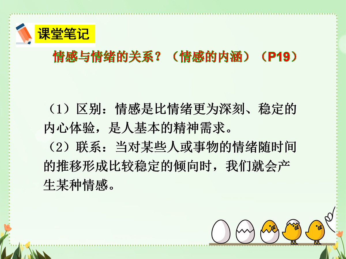 18058690第7页