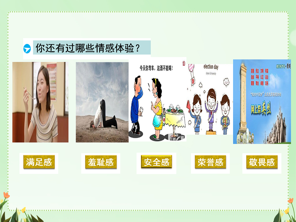 18058690第8页
