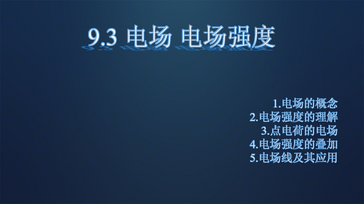 18058721第1页