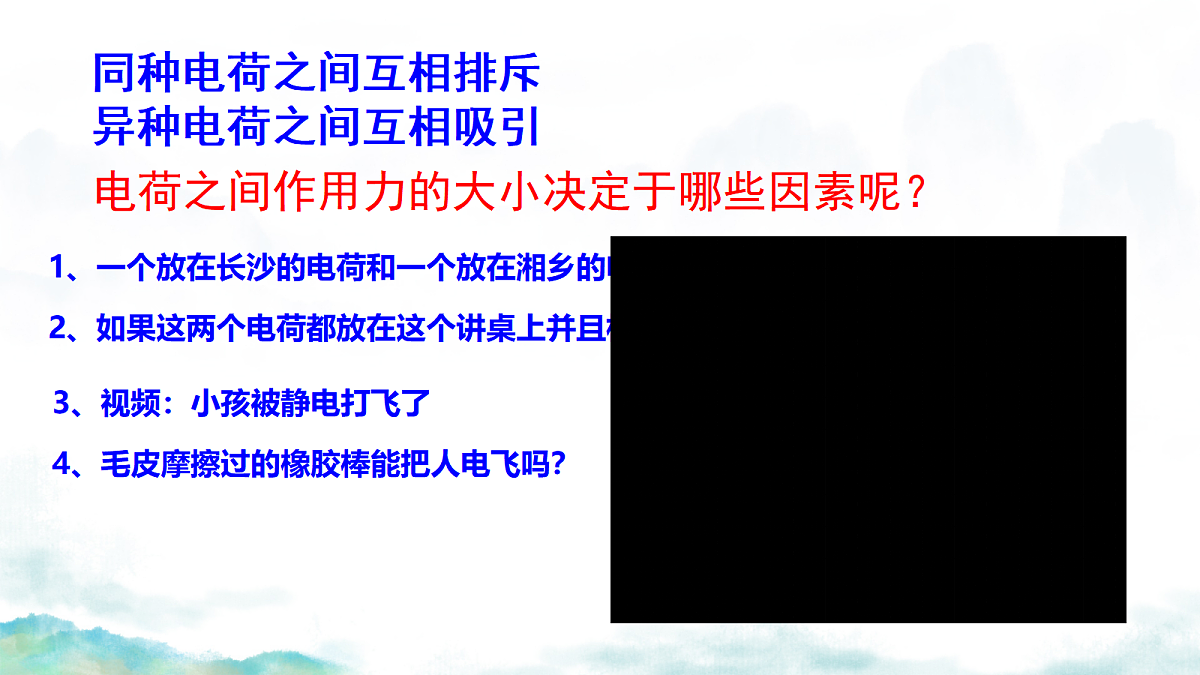 18058727第2页