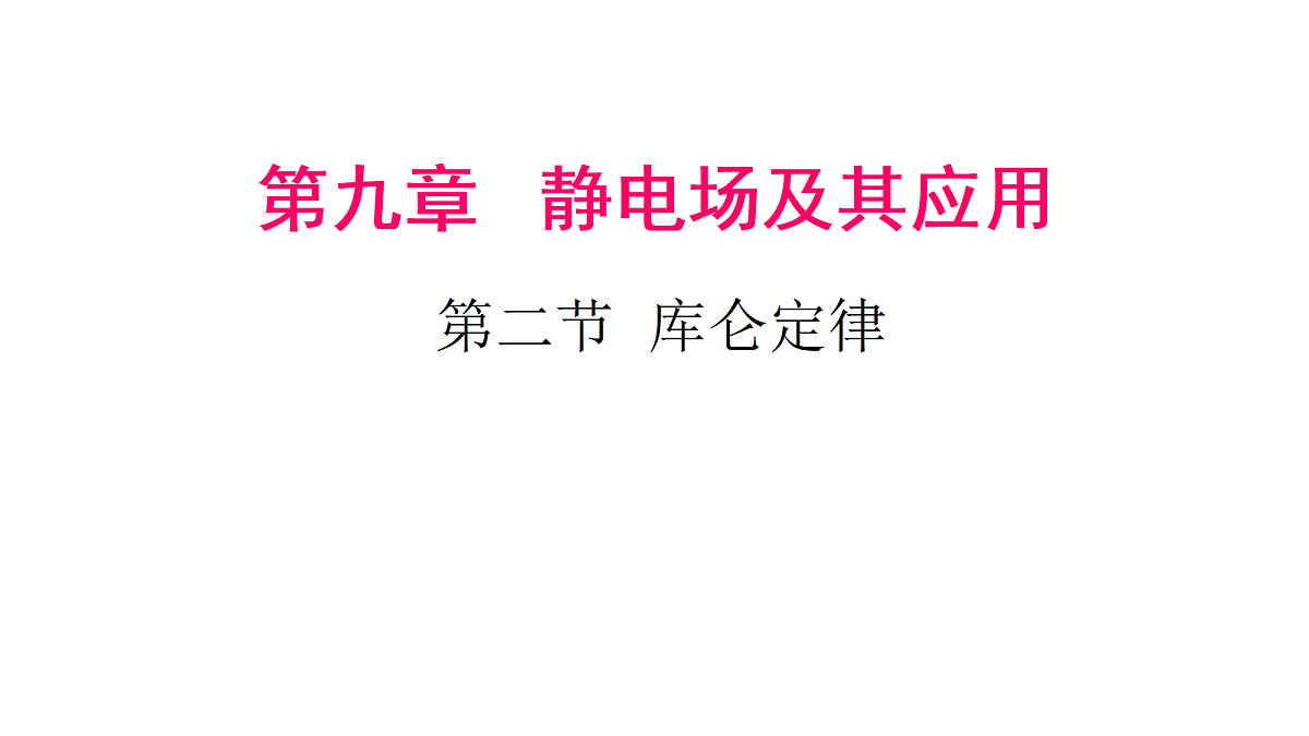18058730第1页