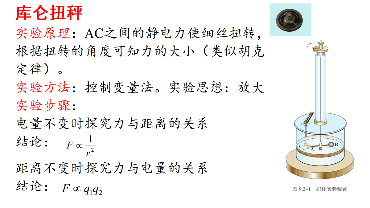 18058730第5页