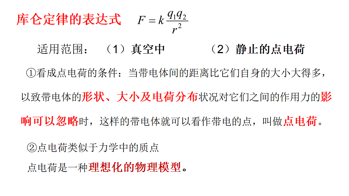 18058730第7页