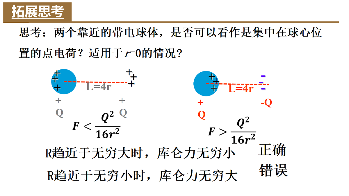 18058730第8页