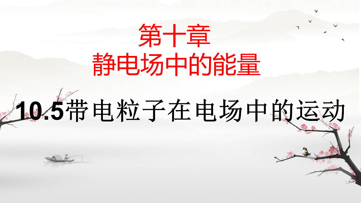 18058735第1页