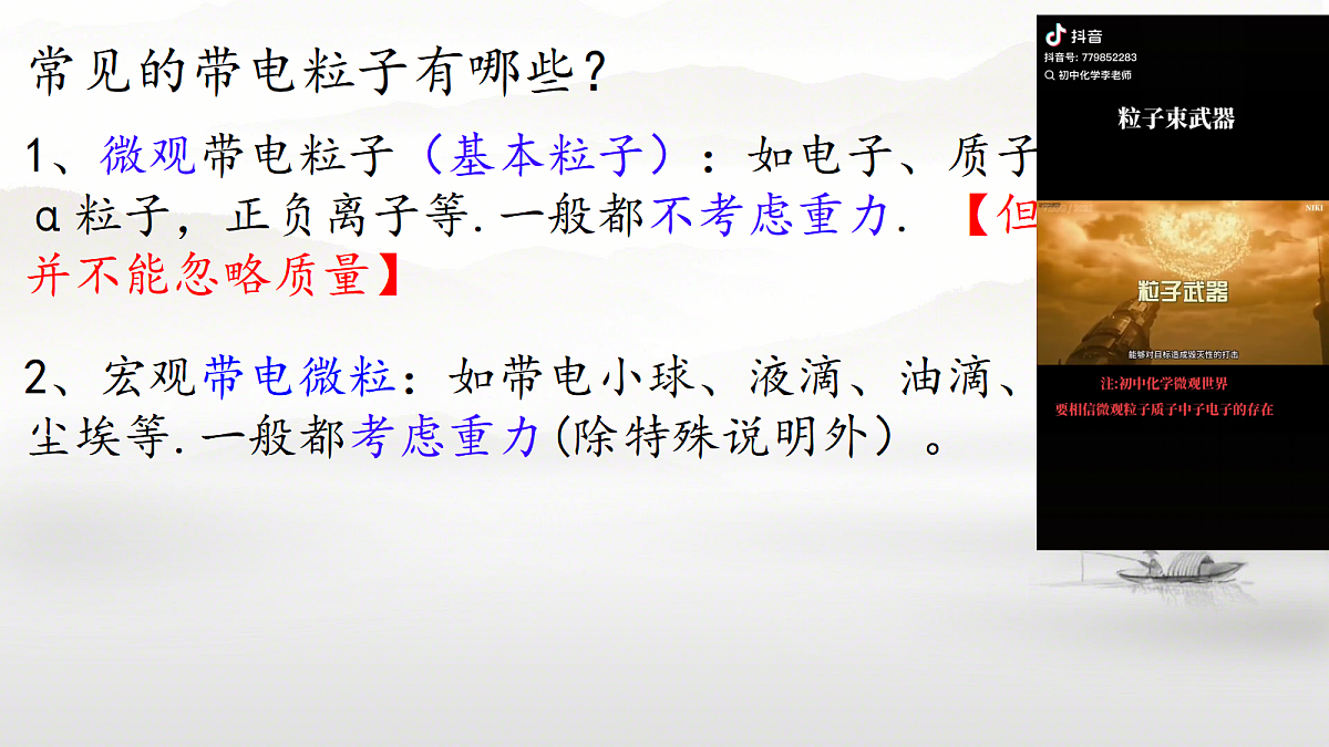 18058735第2页