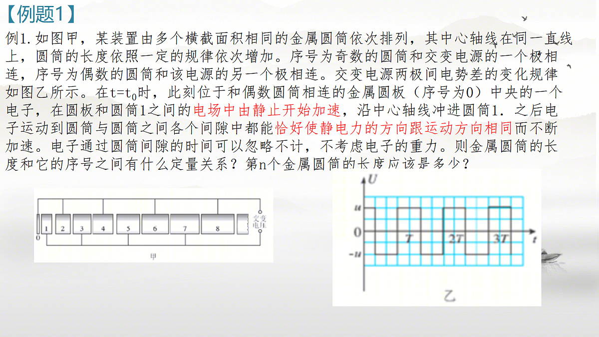 18058735第5页