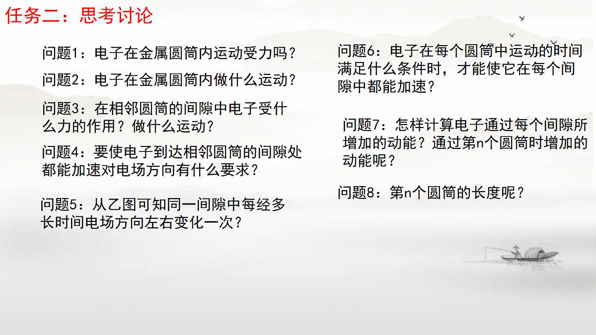18058735第6页