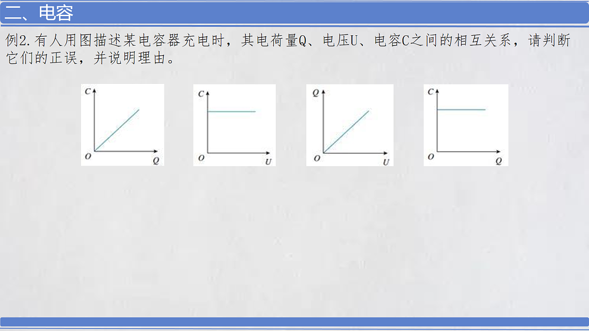 18058740第8页