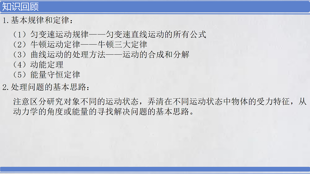18058742第2页