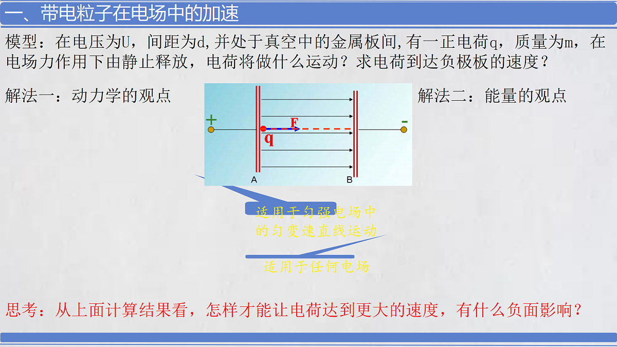 18058742第3页