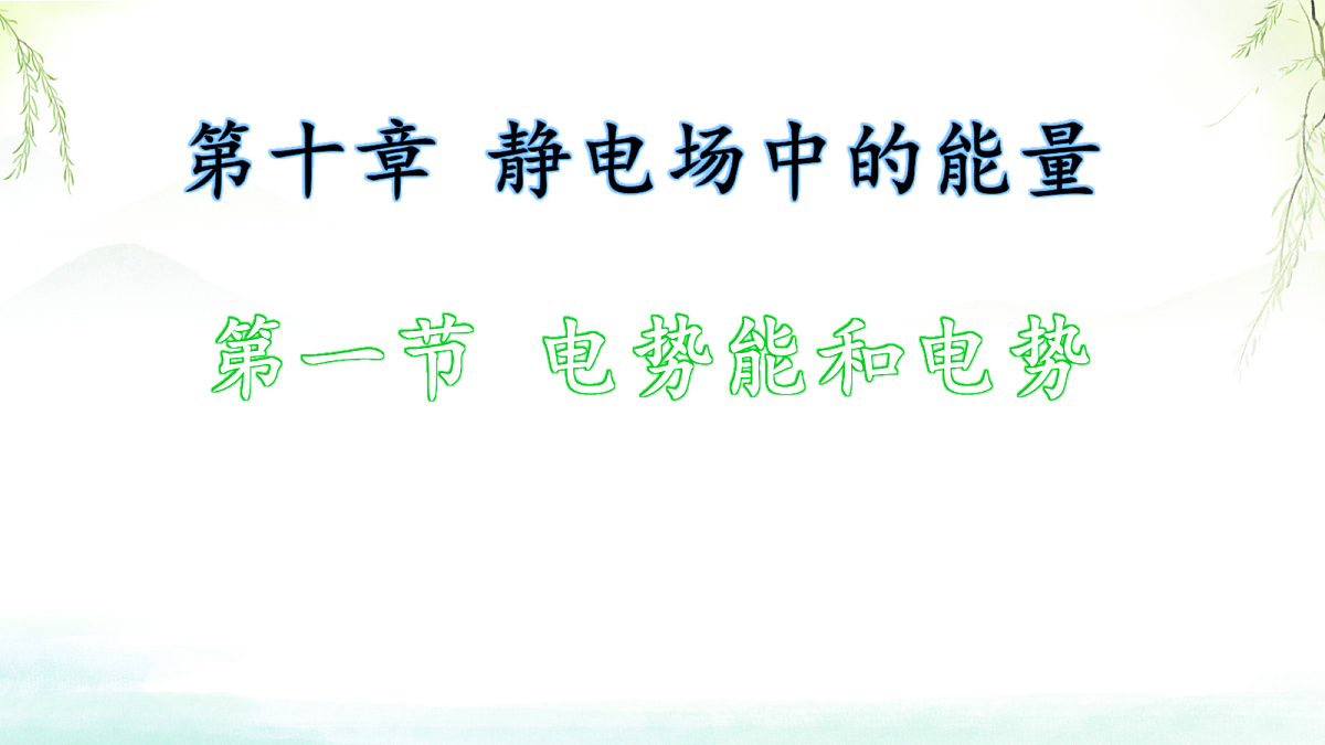 18058747第1页