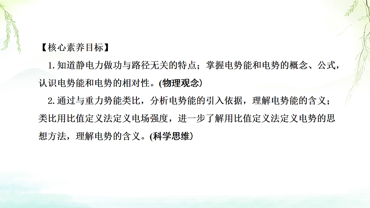 18058747第2页