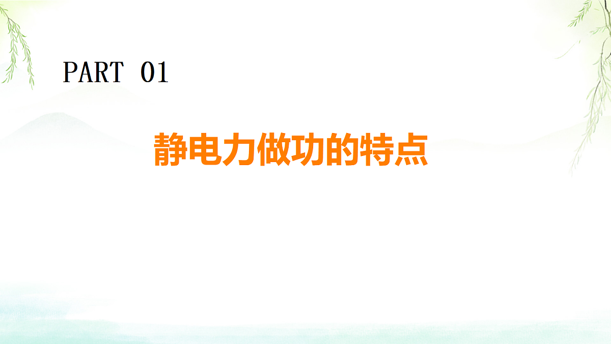 18058747第3页