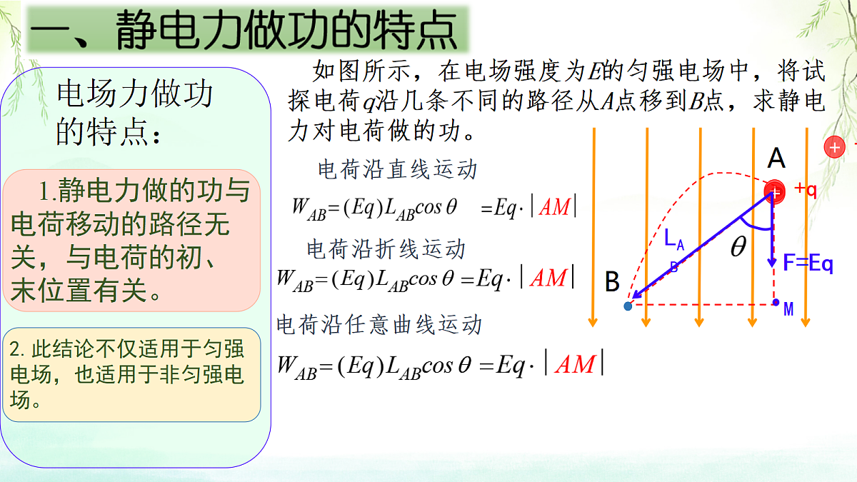 18058747第7页