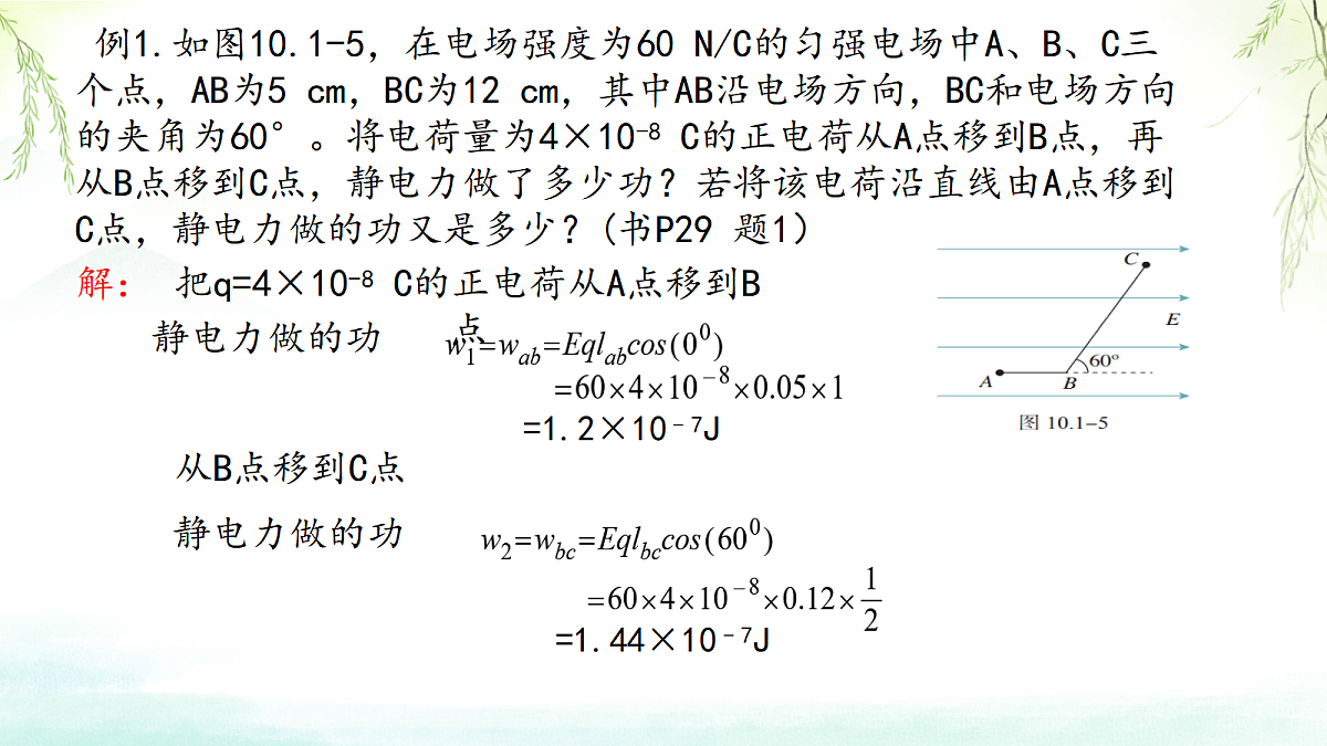 18058747第8页