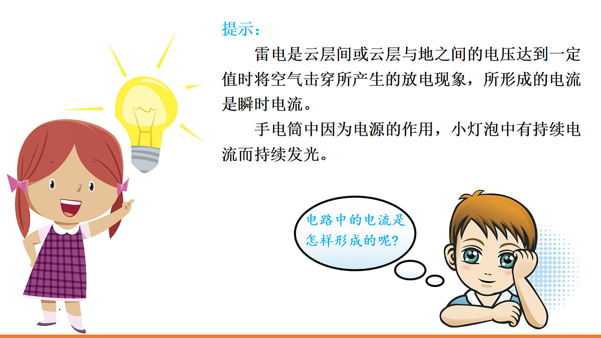 18058761第2页