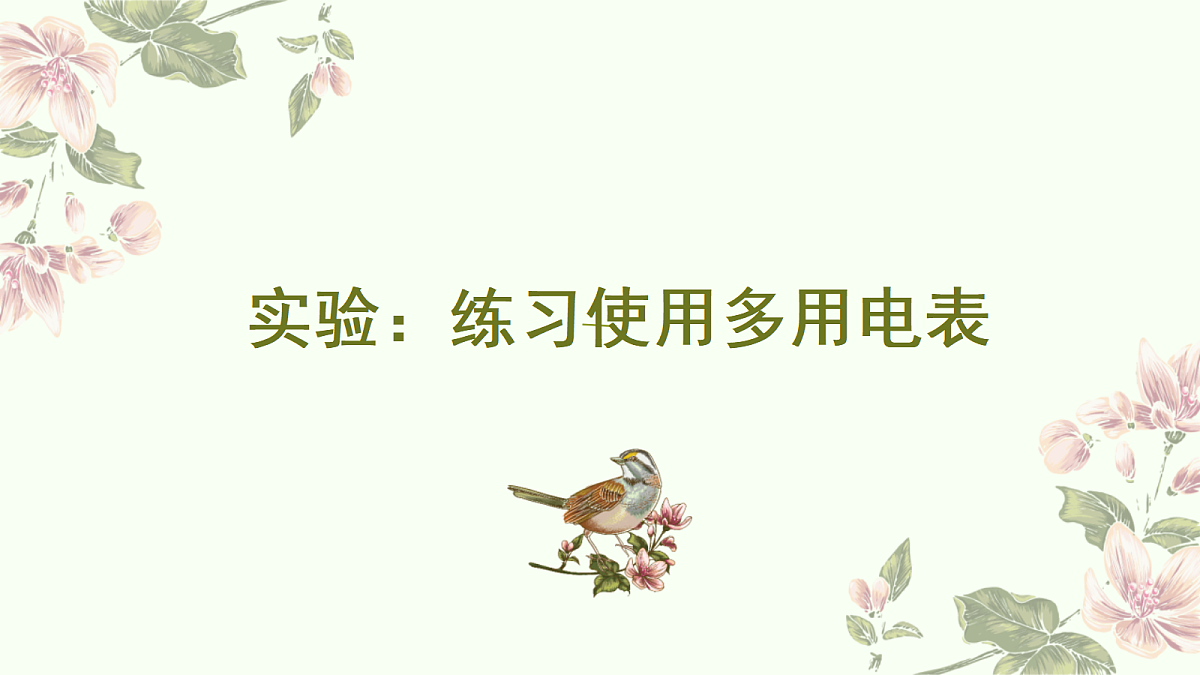 18058763第1页