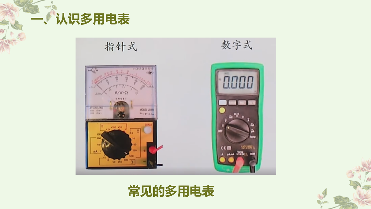 18058763第3页