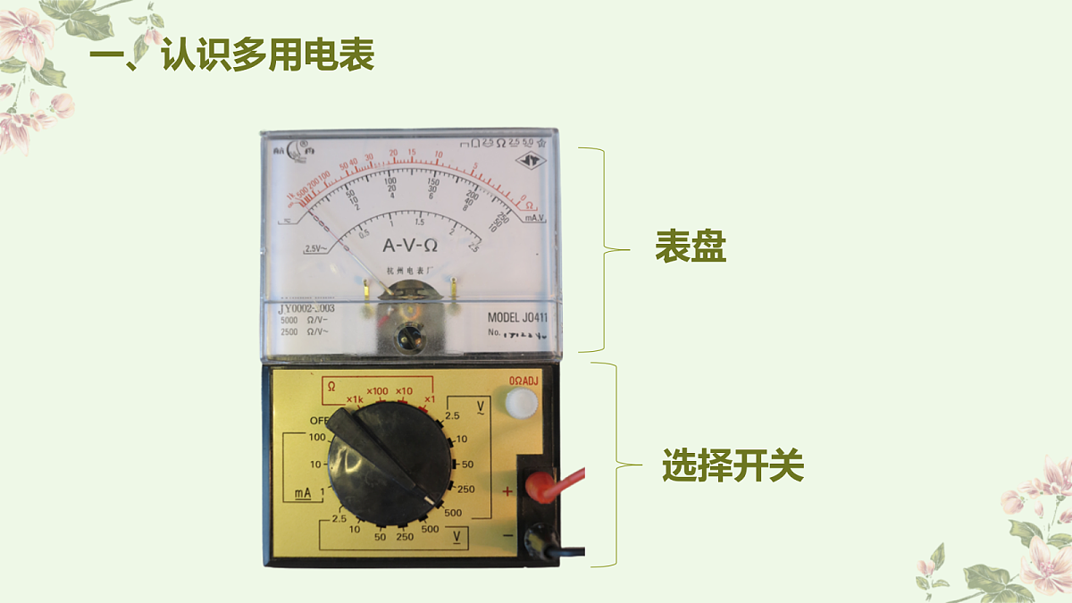 18058763第4页