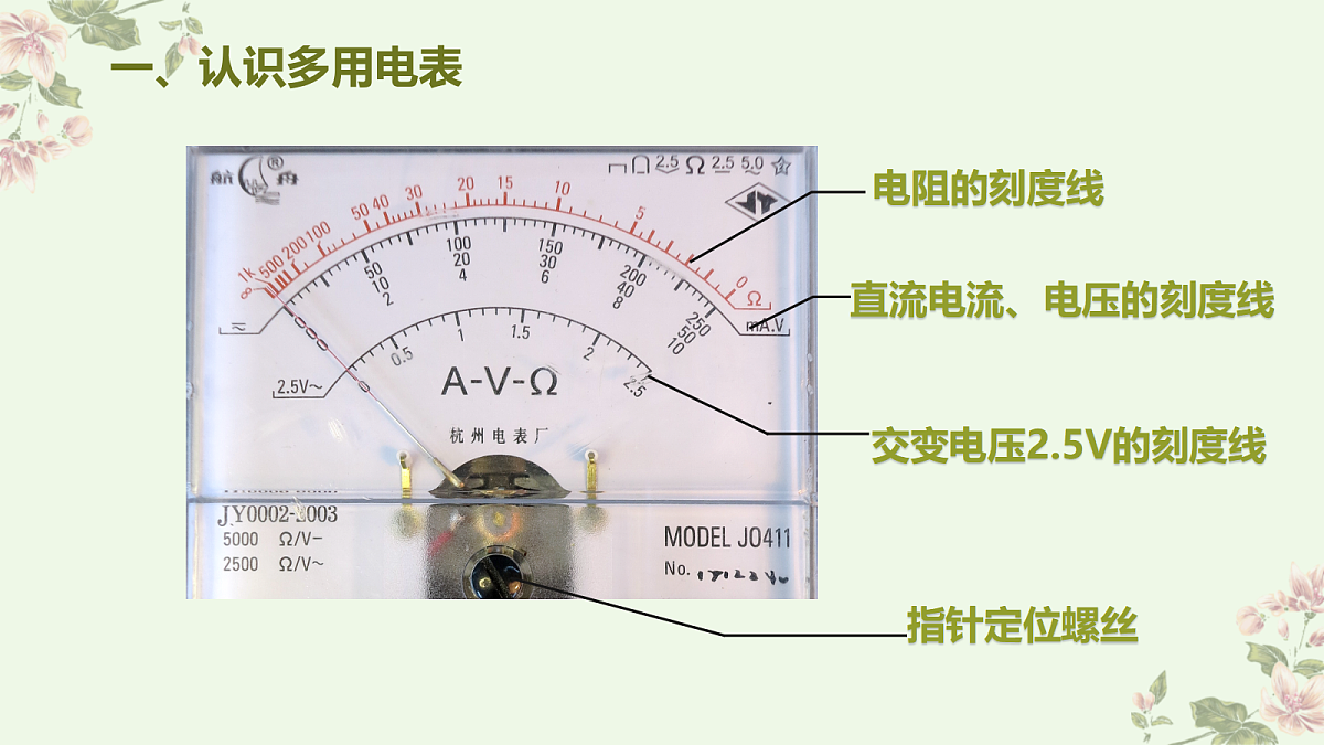 18058763第5页