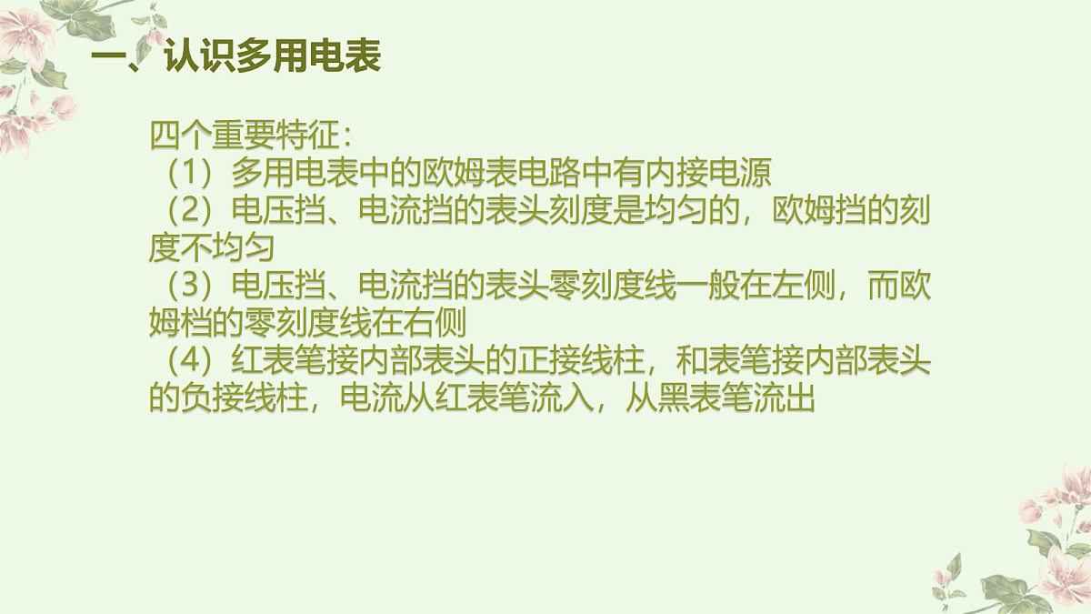 18058763第7页