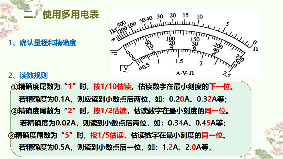 18058763第8页