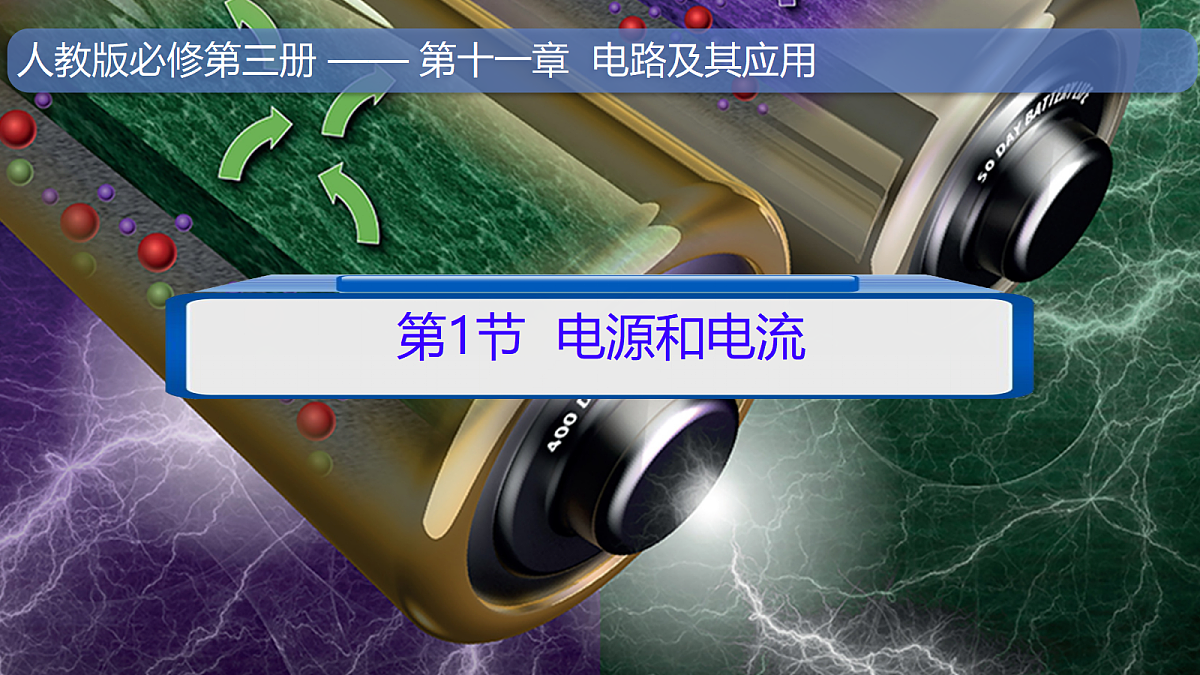18058765第1页