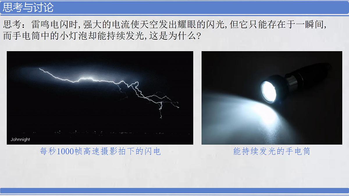 18058765第2页