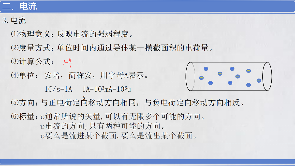 18058765第6页